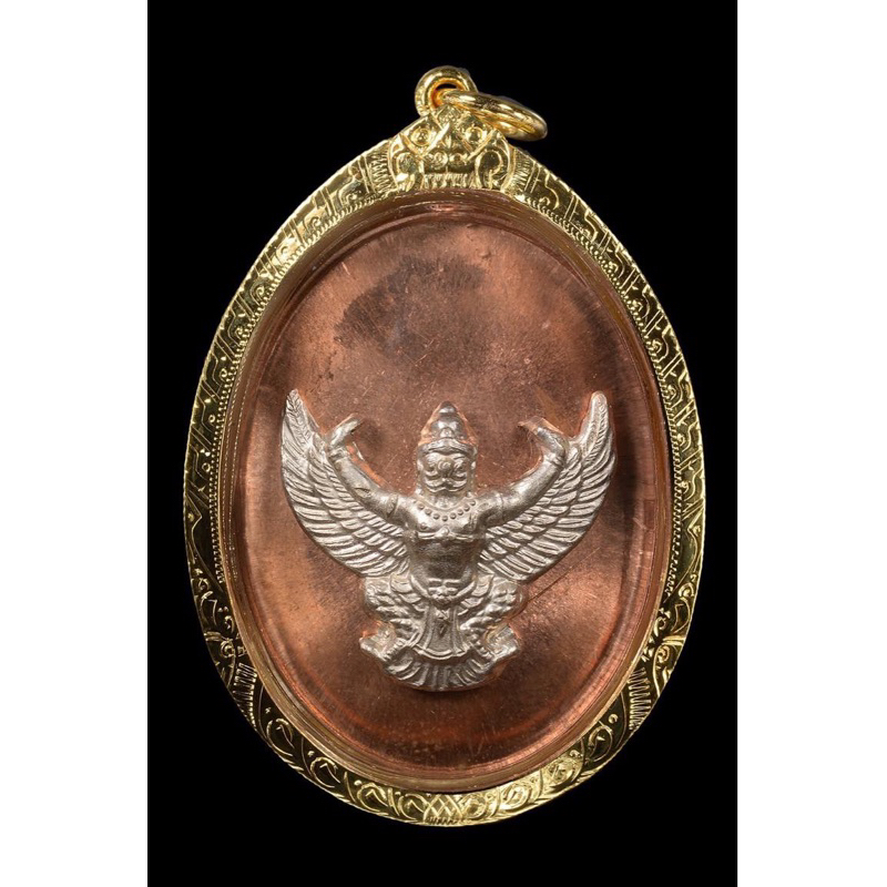 เหรียญพญาครุฑหลวงพ่อวราห์ วัดโพธิ์ทอง รุ่นหัวใจเศรษฐี ปี2552 เนื้อทองแดงหน้าเงิน