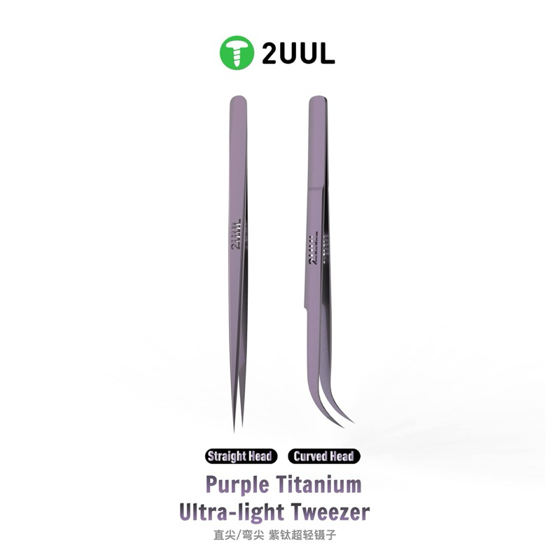 2UUL TI21-TI22 แหนบ ออกแบบมาให้จับแน่น จับชิ้นส่วน SMD หรือตัวจิ๋วบนแผงวงจรได้ง่าย