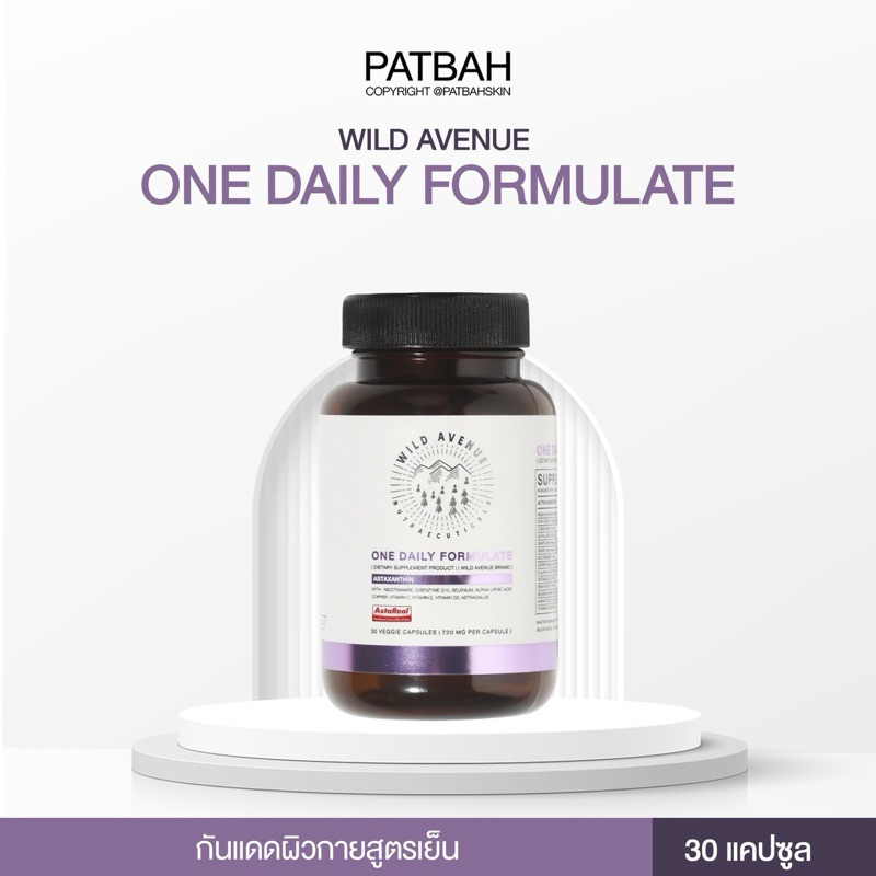 Patbah - WILD AVENUE ‘ ONE DAILY FORMULATE 30 แคปซูล Astareal+Nmn+Resveratrol+Betaglucan+Q10