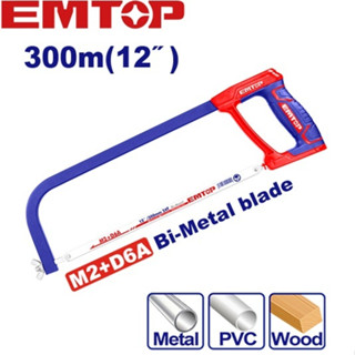 EMTOP โครงเลื่อย 12 นิ้ว (พร้อมใบเลื่อย 1 ใบ) รุ่น EHFE3002 …