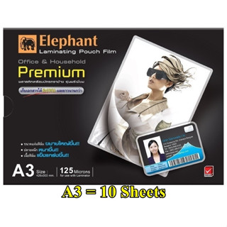 พลาสติกเคลือบบัตร A3 125 ไมครอน  พลาสติกเคลือบกระดาษ พรีเมี่…