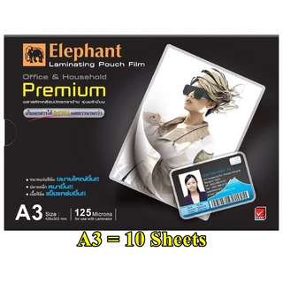 พลาสติกเคลือบบัตร A3 125 ไมครอน พลาสติกเคลือบกระดาษ พรีเมี่ยม 10 แผ่น