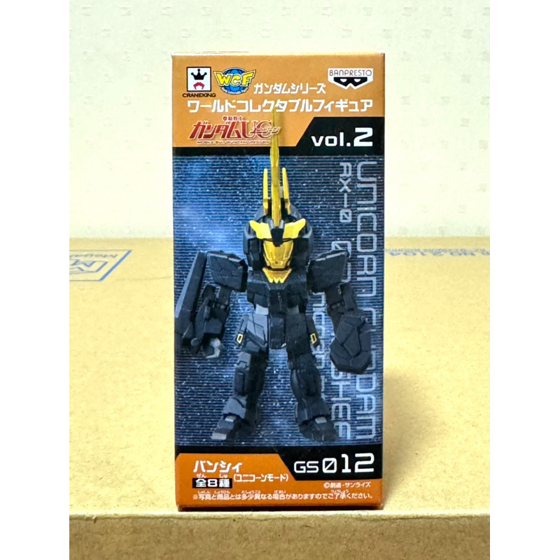 Banpresto WCF Gundam Vol.2 Mobile Suit Gundam Unicorn GS012 มือ1