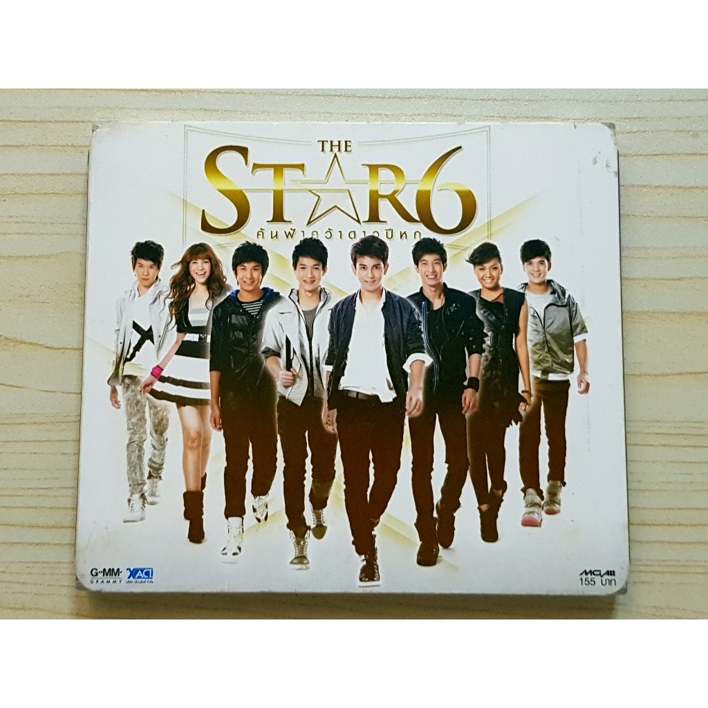 CD แผ่นเพลง The Star 6 โตโน่ ภาคิน , ริท เดอะสตาร์ , กันเดอะสตาร์