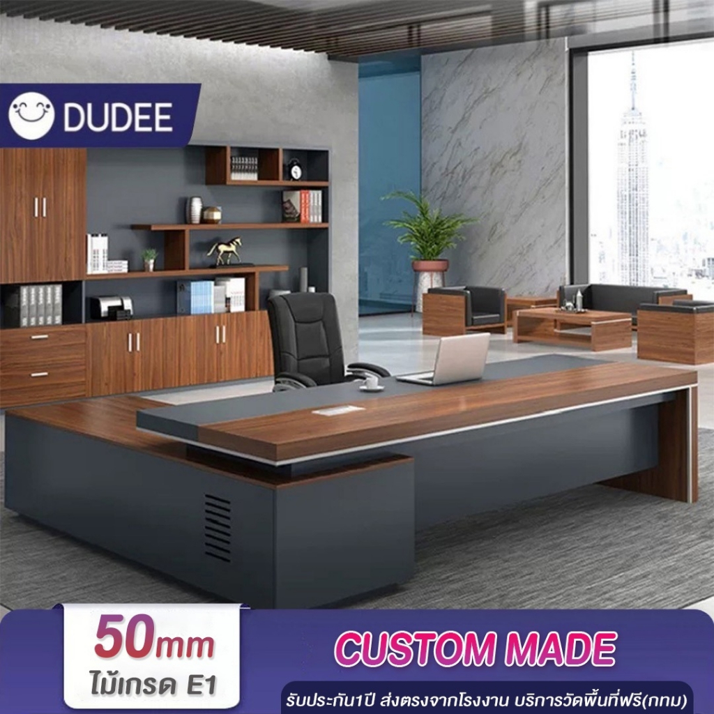 DUDEE โต๊ะทำงานพร้อมตู้เอกสาร เก็บของได้เยอะจุใจ ทันสมัย (ติดตั้งฟรี) **อ่านเนื้อหารายละเอียด**