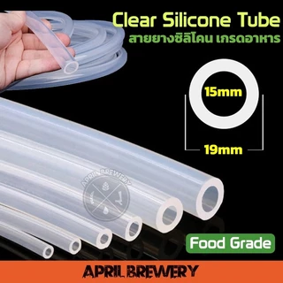 Silicone Tube Food Grade / Beer Line สายยางซิลิโคน แบบใส ท่อซิลิโคน สายเบียร์ เกรดอาหาร ทนต่ออุณหภูมิร้อน เย็น (4-18มม)
