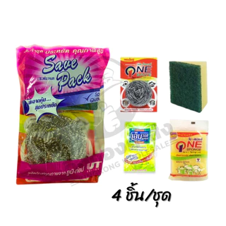 [ยกโหล 12แพ็ค] Save Pack no.30 ฟองน้ำล้างจาน (แพ็คมี4ชิ้น) ฟองน้ำ+ฝอยขัดหม้อ+ฟองน้ำตาข่าย+น้ำยาล้างจาน