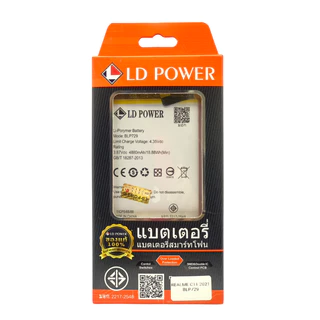 Battery แบตเตอรี่ Realme C3/Realme C12/Realme C11/Realme C17/C15/C21/C21Y/C25/C25Y/C30S/C35/C55/C2