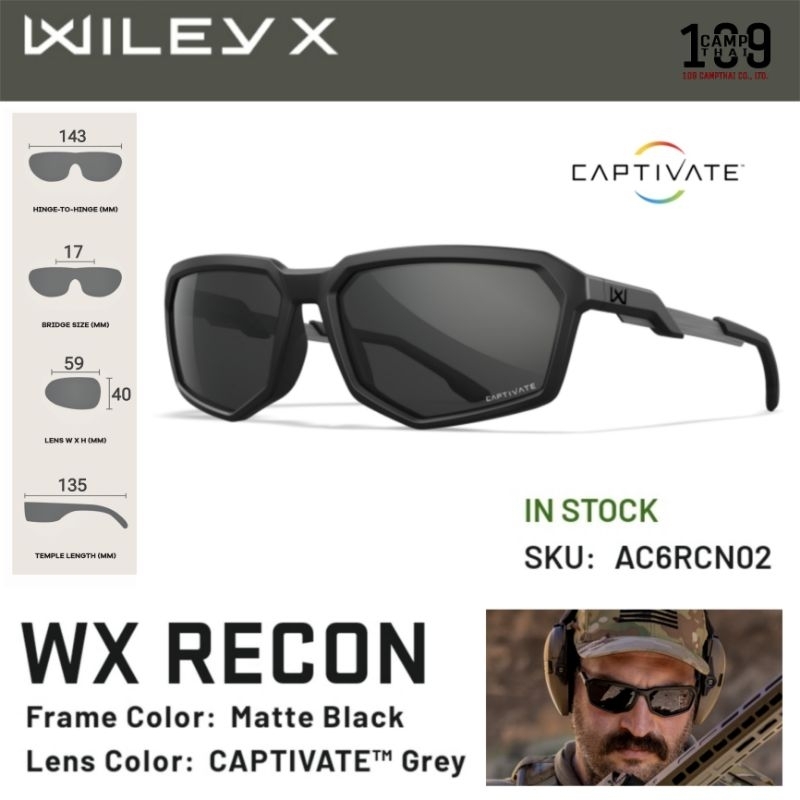 แว่นตา Wiley X แท้รุ่น RECON เลนส์โพรีคาร์บอลเนต แบบ Captivate Grey ให้ความคมชัดสูง ทนทาน
