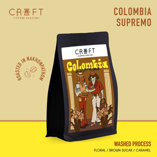 CRAFT COFFEE ROASTER เมล็ดกาแฟ COLOMBIA SUPREMO 200G.
