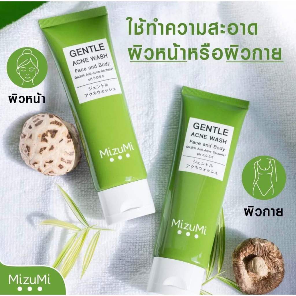 MizuMi Gentle Acne Wash มิซึมิ เจลอาบน้ำ เจลล้างหน้า 45ml