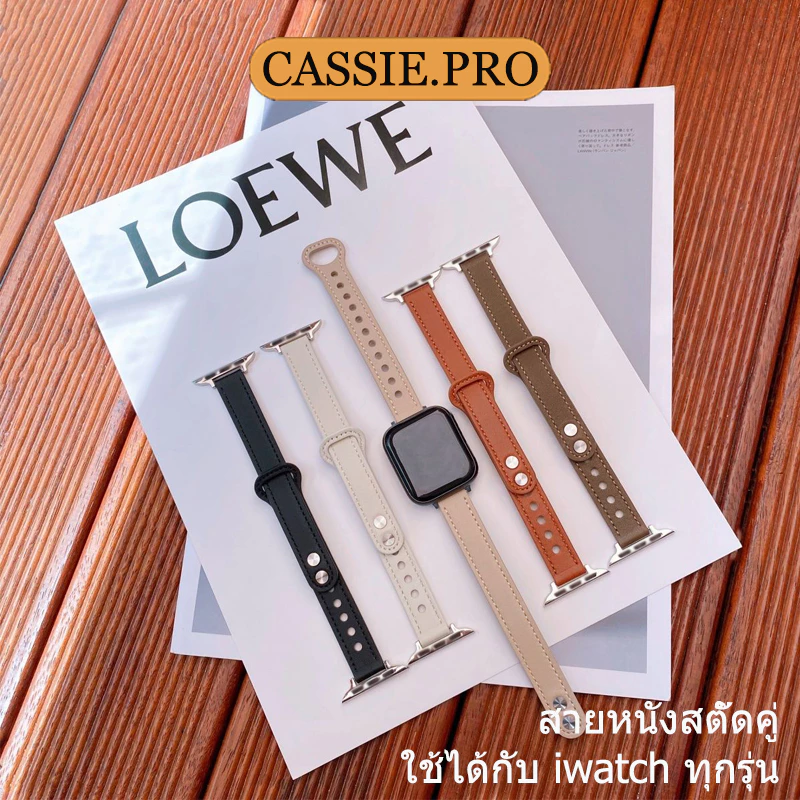 เหมาะสำหรับ iWatch สายหนังหัวเข็มขัดคู่ ultra S11 10 9 8 6 7 5 4 3 2 1 SE 49mm46mm44mm45mm42mm41mm38mm40mm