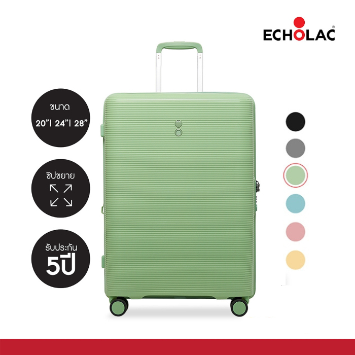 [รับประกัน 5 ปี] ECHOLAC กระเป๋าเดินทางแบรนด์ญี่ปุ่น รุ่นฟอซาร์ (PW005) ขนาด 20 นิ้ว /24 นิ้ว / 28 นิ้ว