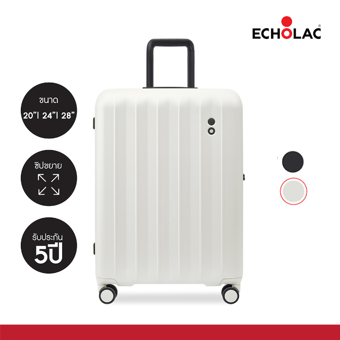 [รับประกัน 5 ปี] ECHOLAC กระเป๋าเดินทางแบรนด์ญี่ปุ่น รุ่นอะโมสพลัส (PC232SA) มีซิปขยาย ขนาด 20 นิ้ว / 24 นิ้ว / 28 นิ้ว