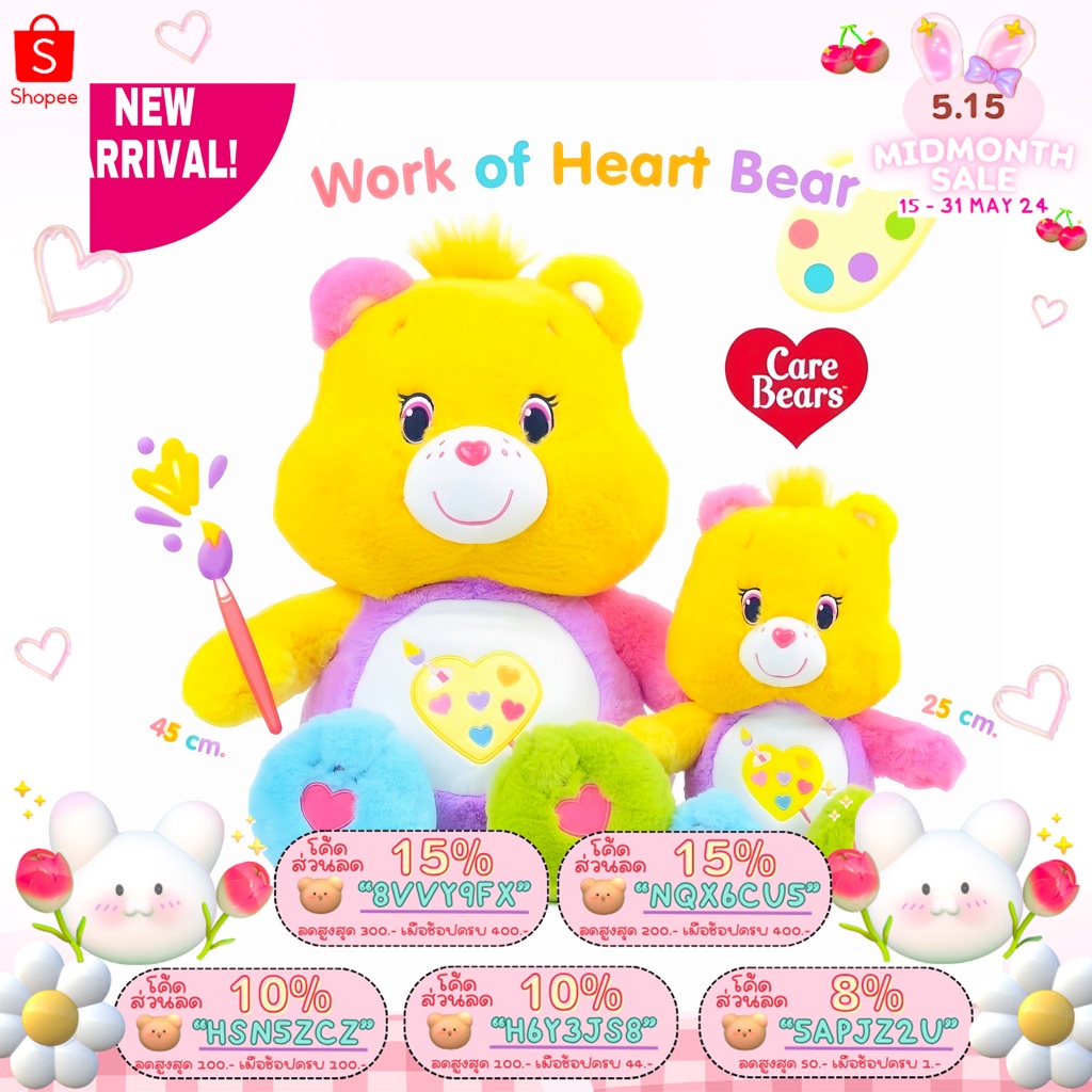 ❤️‍🔥สินค้าใหม่❤️‍🔥พร้อมส่งทันที❤️‍🔥 𝑵𝒆𝒘 𝟐𝟎𝟐𝟑 ตุ๊กตาแคร์แบร์ Care Bears ลิขสิทไทย 🇹🇭🌈 น้องจานสี 🎨 Work of Heart Bear แท้💯