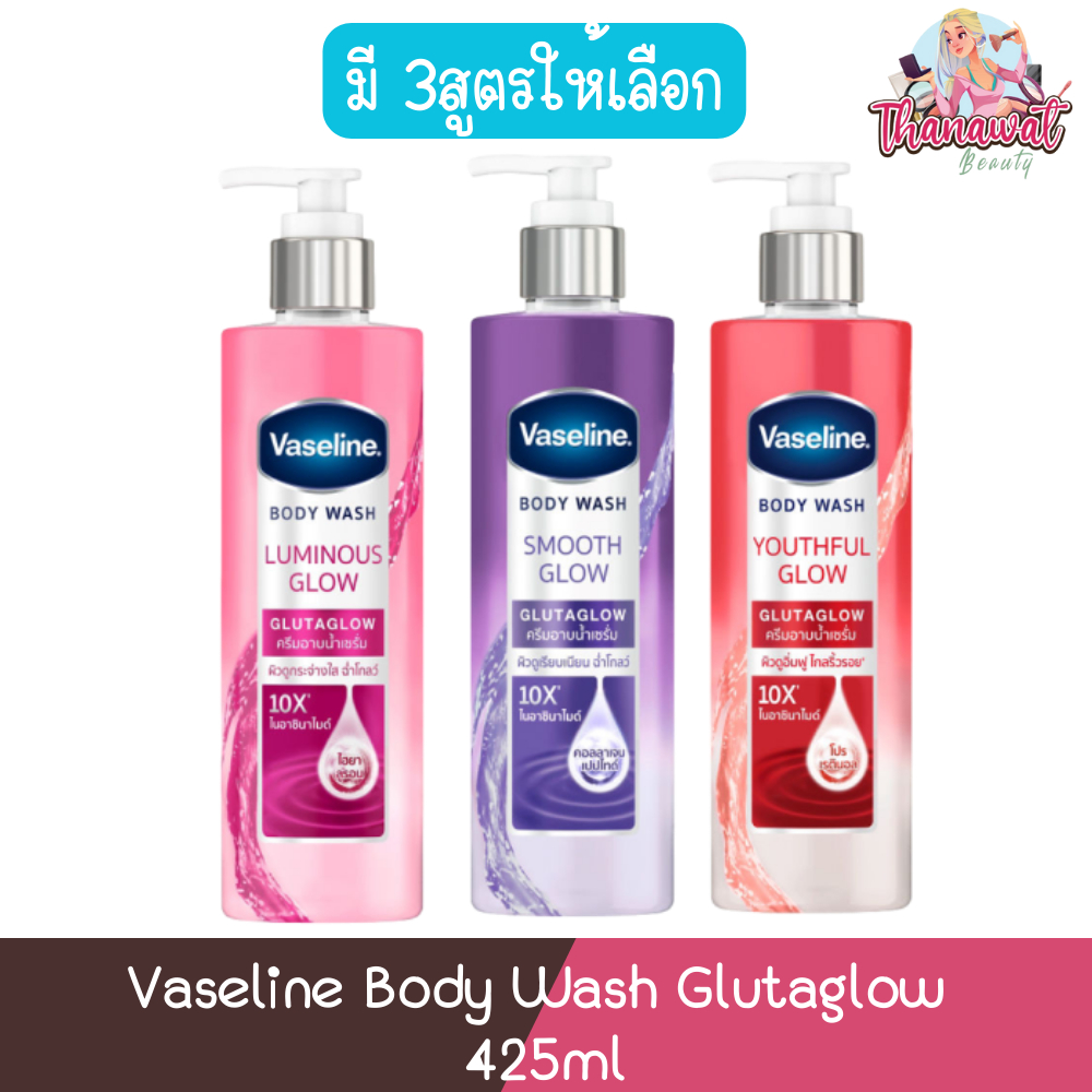Vaseline Body Wash Glutaglow 425ml วาสลีน บอดี้ วอช กลูต้าโกลว์ 425มล