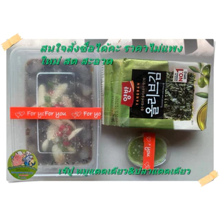 กุ้งดองซีอิ้วเกาหลี ใหม่ สด สะอาด แถมน้ำจิ้มซีฟูด (เจ๊ปูหมูแดดเดียว&ปลาแดดเดียว)