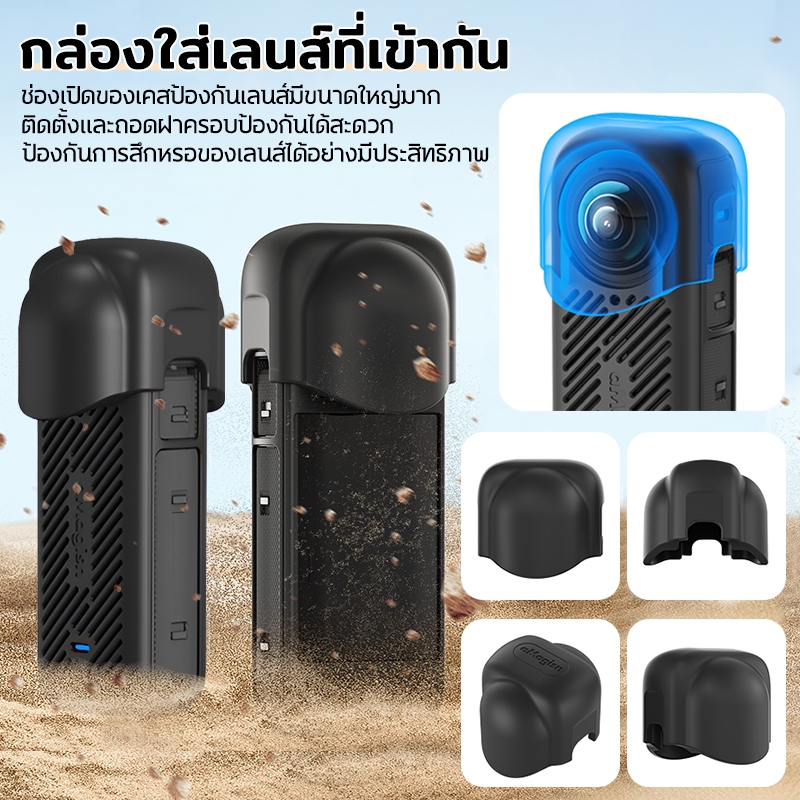 Insta360 X4 เคสซิลิโคน ป้องกันฝุ่น เคสซลิโคน Lens Cap Silicone Protective Case Cover For Insta360 X4 อุปกรณ์เสริมกล้อง