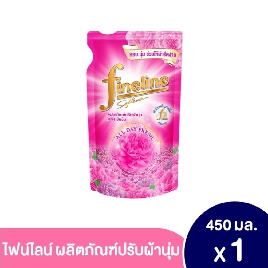Fineline ไฟน์ไลน์ น้ำยาปรับผ้านุ่ม สูตรเข้มข้น ขนาด ถุงเติม 450 มล. 1 ถุง