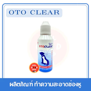น้ำยาทำความสะอาดหู OTOCLEAR (60ml) สำหรับสุนัขและแมว (หมดอายุ 11/28)