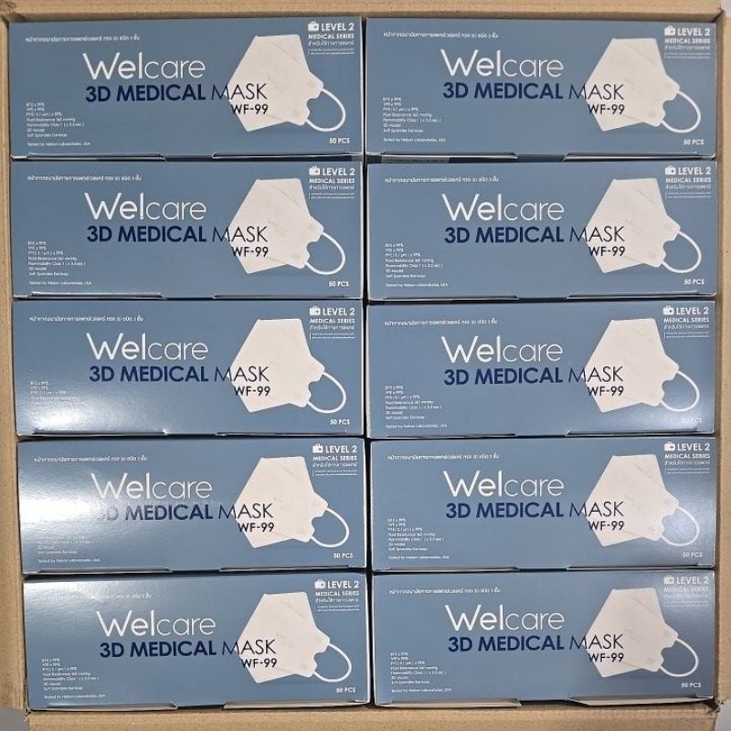 [ยกลัง20กล่อง]หน้ากากอนามัยทางการแพทย์เวลแคร์ ทรง 3D รุ่น WF-99Welcare 3D Medicals Mask WF-99