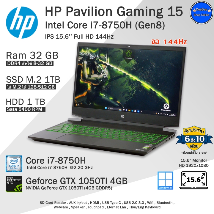 HP Pavilion Gaming15 Core i7-8750H(Gen8) การ์ดจอ1050Ti-4GBเล่นเกมลื่นๆ  คอมพิวเตอร์โน๊ตบุ๊คมือสอง