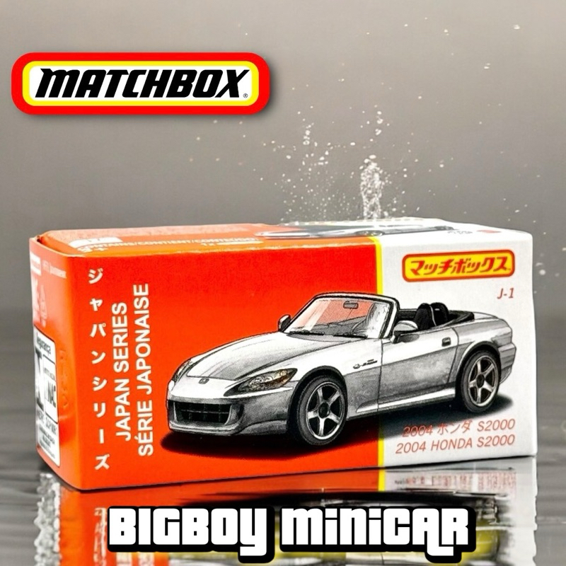 Matchbox - 2004 HONDA S2000