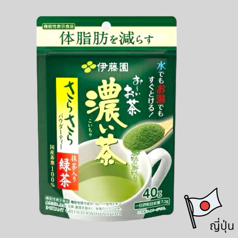 ITOEN (Instant Green Tea with Matcha) อิโตเอ็นชาเขียวมัทฉะชนิดผง ขนาด 40g 80g ของแท้จากญี่ปุ่น