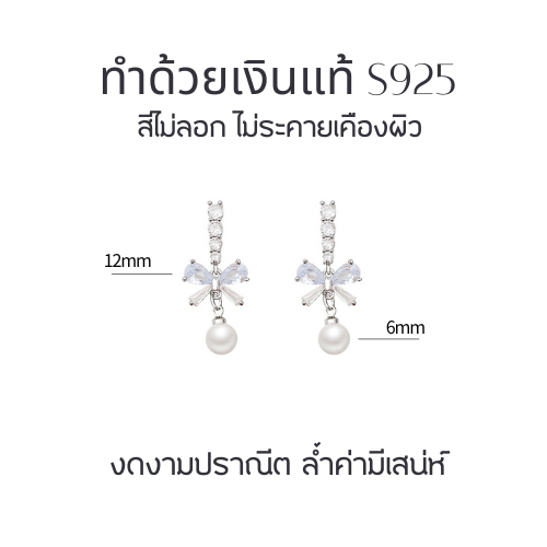 MEET💕พร้อมส่ง ต่างหูเงิน Smile girl ต่างหูมุก ต่างหูแฟชั่น ตุ้มหูผู้หญิง ต่างหูมุก ตุ้มหูเงิน รูปที่ 3