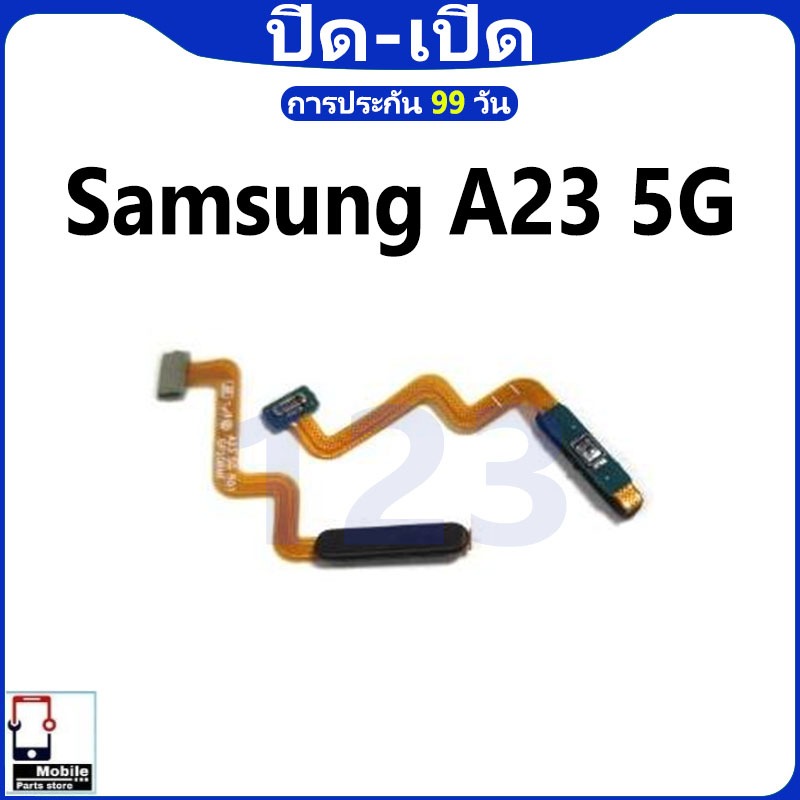 ON OFF สวิตช์เพาเวอร์ Samsung A23 5G (Power On-Off) ชิ้นส่วนโทรศัพท์มือถือ คุณภาพดี