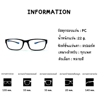 แว่นสายตาสั้น-ยาว ทรงสปอร์ต กรอบดำเงา วัสดุPc+ซิลิโคน น้ำหนักเบา 9002