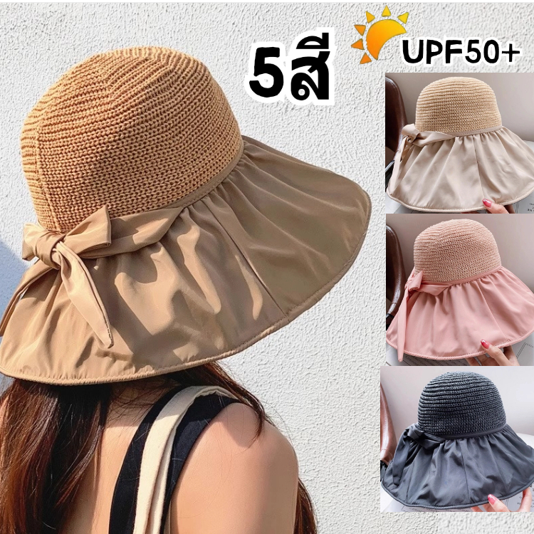 หมวกสาน หมวกเดินป่า ปัจจัยการป้องกันรังสียูวี UPF50+ กันแดด ปีกกว้าง มีสายคล้องคอ พับได้ จัดส่งรวดเร็ว