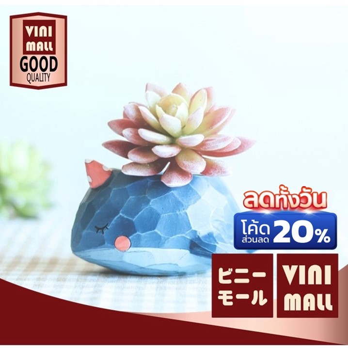 【VINIMALL ราคาพิเศษ】กระถางต้นไม้ ลายการ์ตูนน่ารัก ขนาดเล็ก ตกแต่งห้อง บ้าน ให้น่าอยู่มากขึ้น สินค้าขายดี VX 88 P107