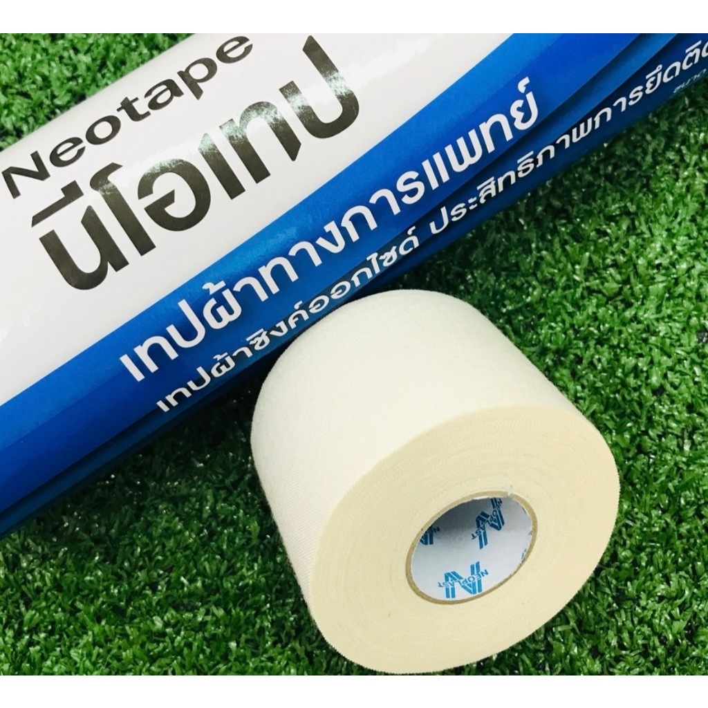 ผ้าล็อคนีโอเทปNEOTAPE ขนาด: กว้าง2นิ้ว( 5เซนติเมตร) ยาว.9.1เมตร( 900เซนติเมตร) 1ม้วน-ผ้าล็อคกล้ามเนื้อพันล็อคตามข้อต่างๆ