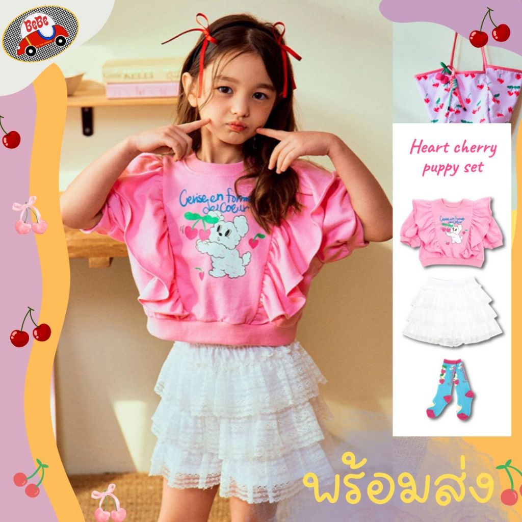 BeBe (mattburry ของแท้ นำเข้าเกาหลี พร้อมส่ง) Heart cherry puppyชุดเด็กผู้หญิง ลายเชอรี่ ถุงเท้า งานคุณภาพแบรนด์เกาหลี