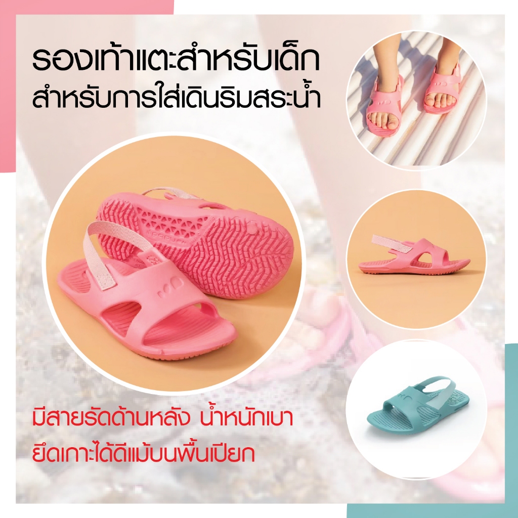 รองเท้าแตะสำหรับเด็ก สำหรับใส่เดินริมสระน้ำ น้ำหนักเบา มาพร้อมสายรัดด้านหลังไม่หลุด พื้นยึดเกาะได้ดี