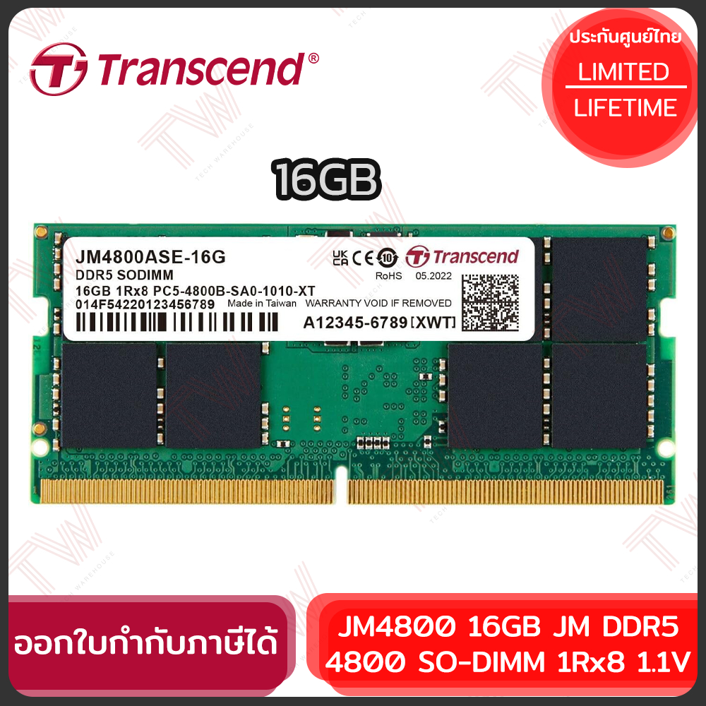 Transcend JM4800 16GB JM DDR5 4800 SO-DIMM 1Rx8 1.1V  แรมโน้ตบุ๊ค ของแท้ ประกันศูนย์  Lifetime Warra