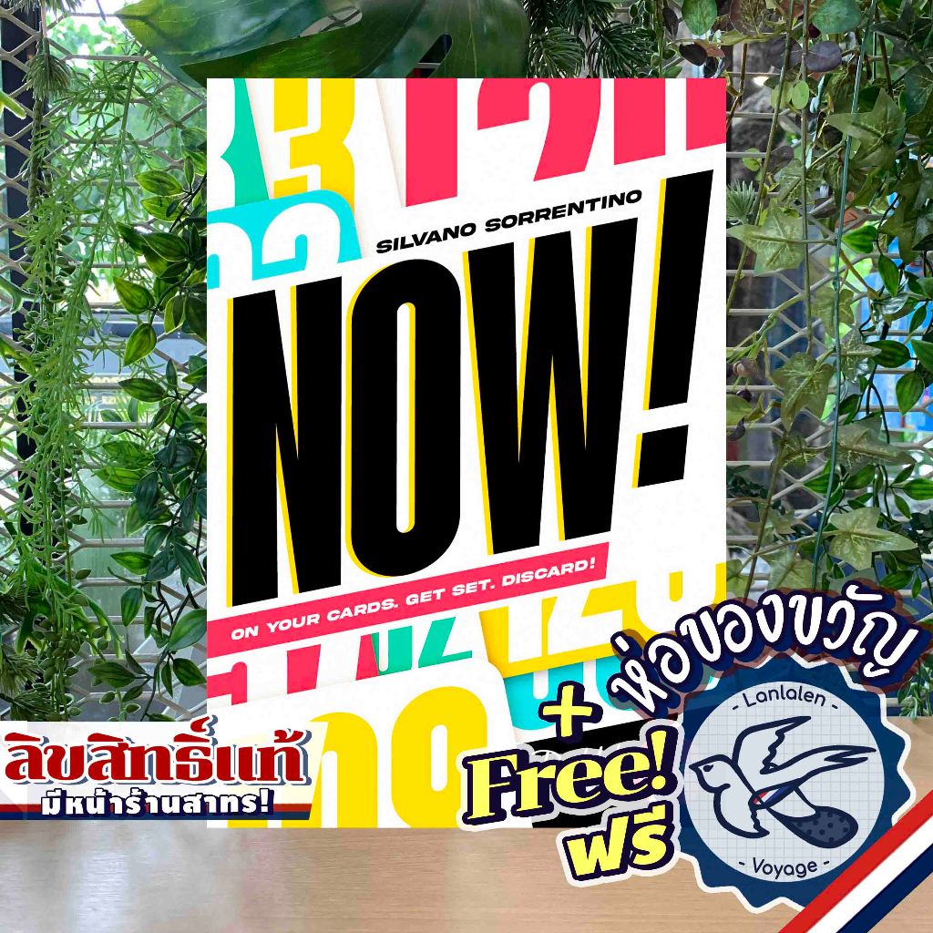 [Clearance] Now! The Boardgame ห่อของขวัญฟรี [Boardgame]