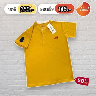 เสื้อคอจีนเด็กโต 8-16ปี ผ้านิ่มเด้ง ใส่สบาย ผ้าดี