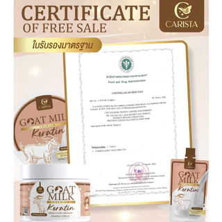 (ของแท้+มีบัตรตัวแทน) เคราตินนมแพะ🥛🐐แพ็คเกจใหม่ล่าสุด มีบัตรตัวแทน Carista Goat Milk Premium Keratin 🥛🐐