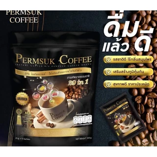 กาแฟเพิ่มสุข 1 ห่อ พร้อมส่ง กาแฟขายดีอันดับ1 ช่วยเรื่องการบรรเทาเบาหวาน ความดัน ช่วยระบายขับถ่าย ลดน้ำหนัก