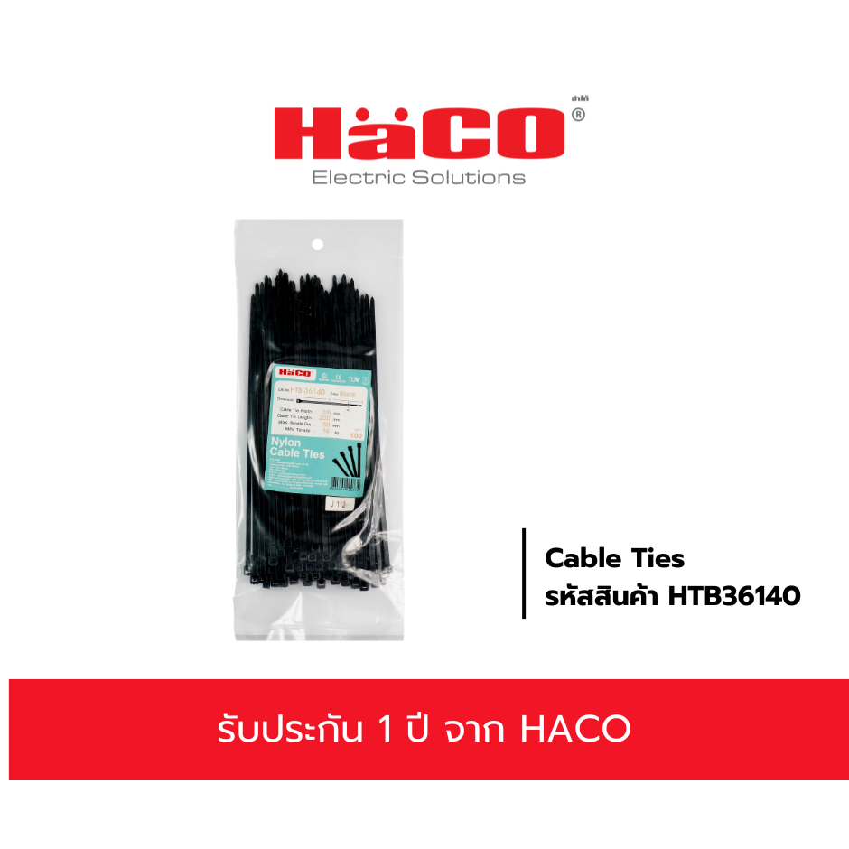 HACO เคเบิ้ลไทร์ 3.6mm. CABLE TIES 1 ถุง 100 เส้น รุ่น HTB-36140(Black)