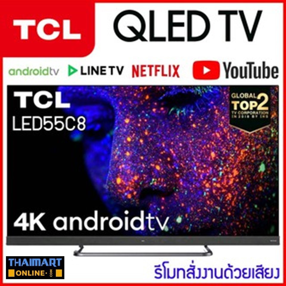 TCL TV UHD LED สมาร์ททีวี Android 55 นิ้ว (55", 4K, Android) รุ่น 55C8