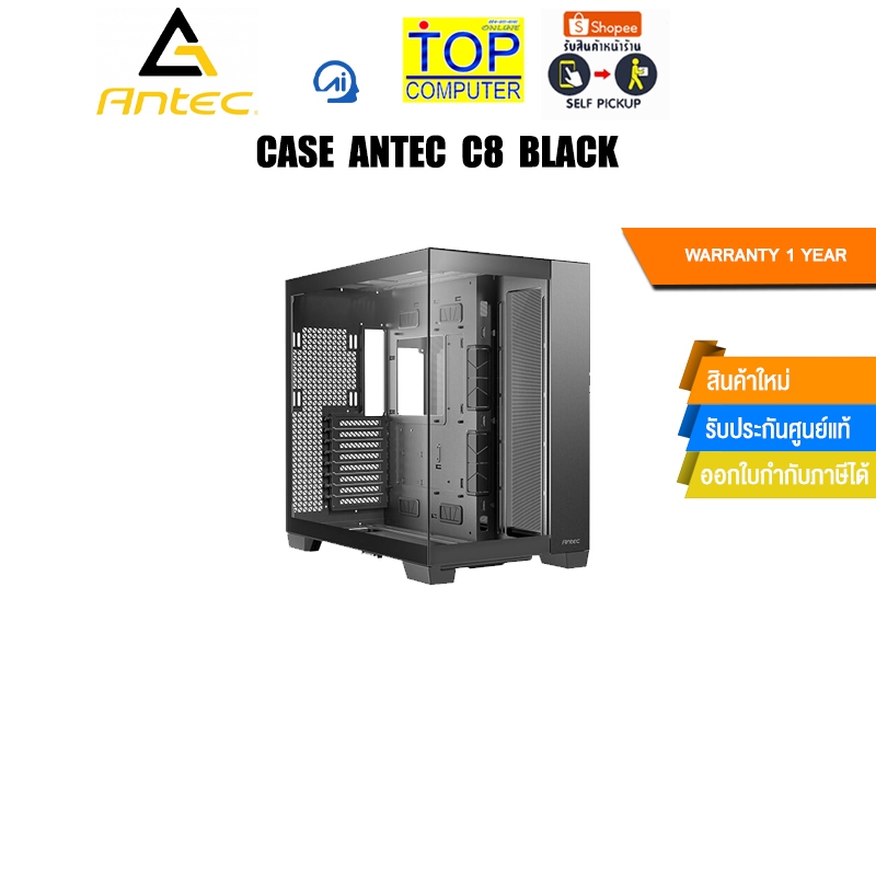 CASE ANTEC C8 BLACK/ประกัน 1 Year