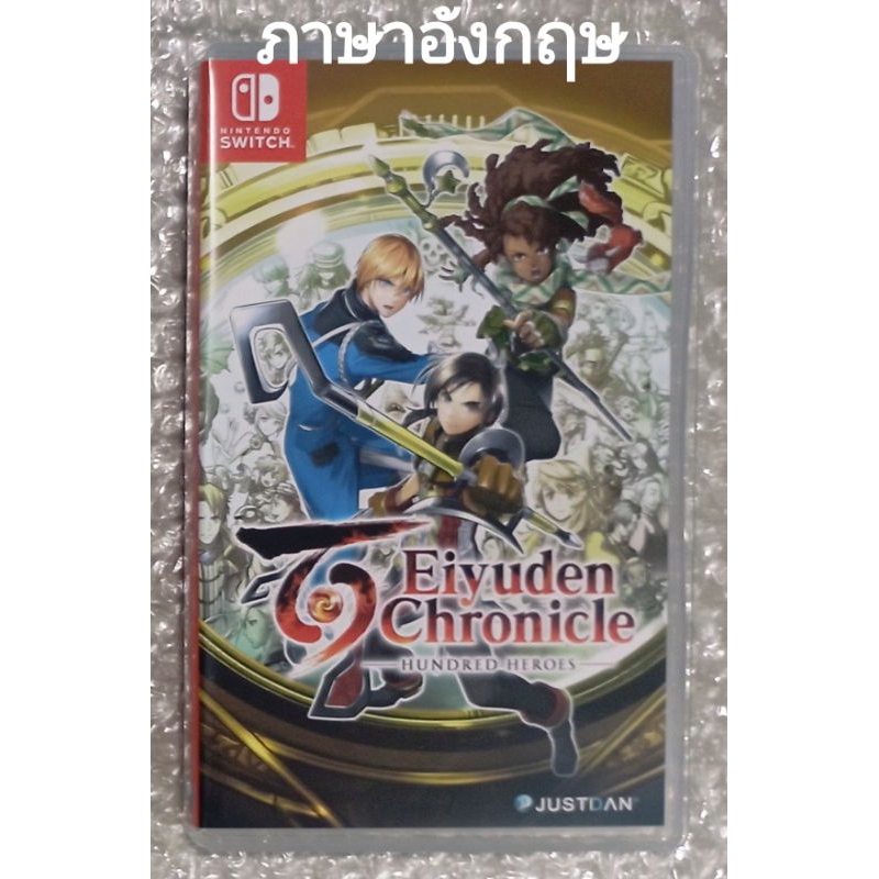 EIYUDEN CHRONICLE HUNDRED HEROES ภาษาอังกฤษ ENGLISH EN JP CH NINTENDO SWITCH JRPG CHRONICLES 100 HER