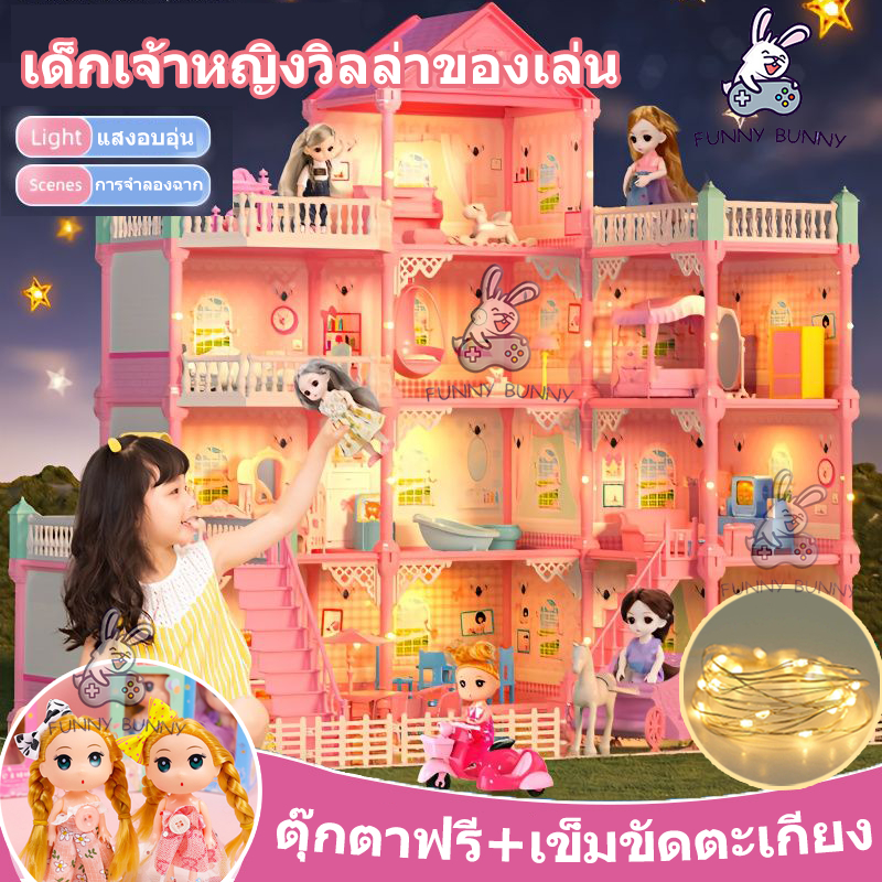 Princess Dream Castle Villa บ้านตุ๊กตาบาร์บี้สุดหรูชั้น 4 ปราสาทสาวของเล่นของขวัญสาว