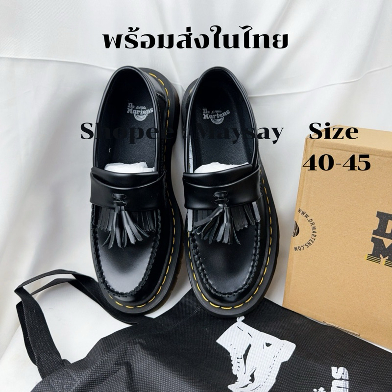 พร้อมส่งในไทย Loafer Size 36-46 หนัง 𝐅𝐮𝐥𝐥 𝐆𝐫𝐚𝐢𝐧100%คุณภาพสูง รองเท้าพู่มาร์ติน พร้อมกล่อง+ถุงผ้า