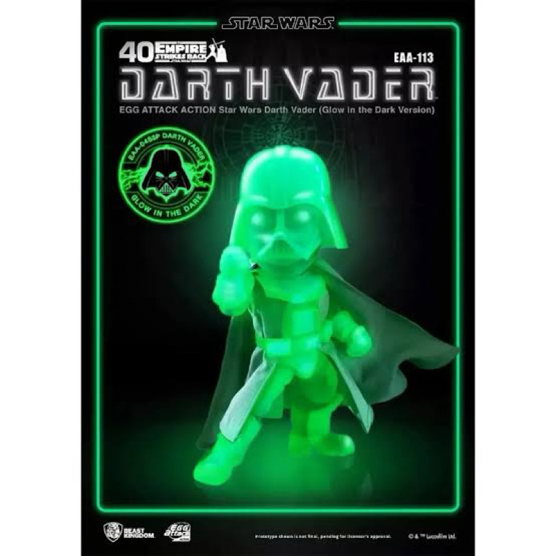 Star Wars Darth Vader EAA-113