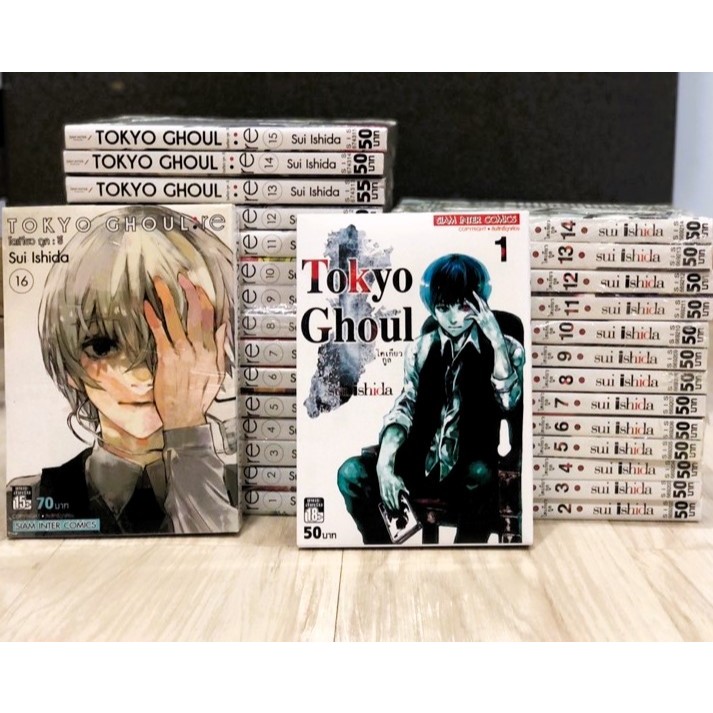 Tokyo Ghoul โตเกียวกูล เล่ม1-14 จบ + ภาค Re 1-16 จบ [แพ็คชุด]