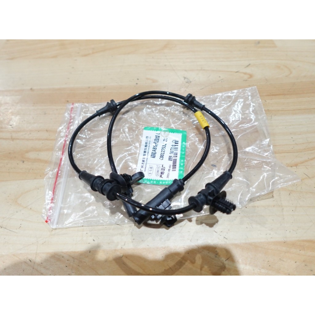 เซนเซอร์ ABS (ABS Wheel Speed Sensor) MG Extender